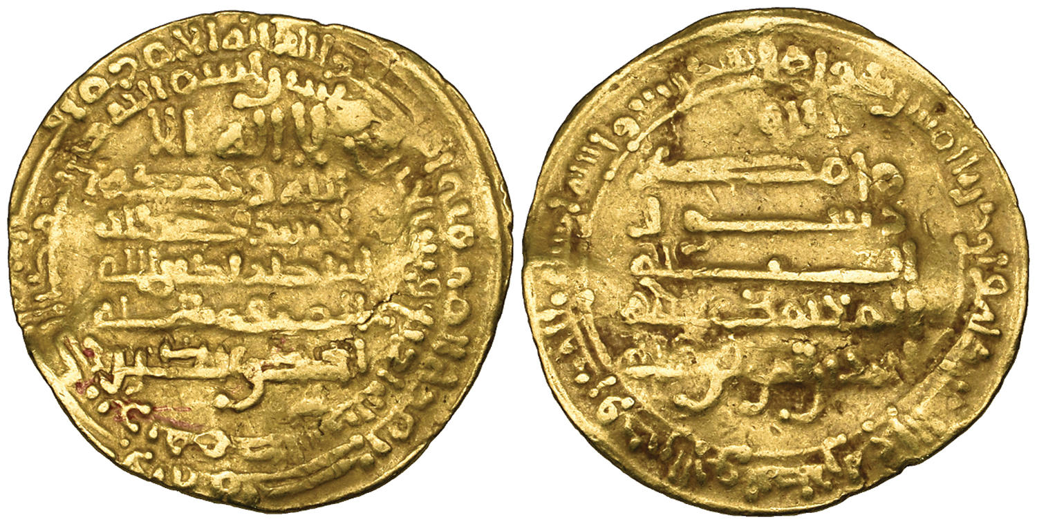 Dinar coin 73634